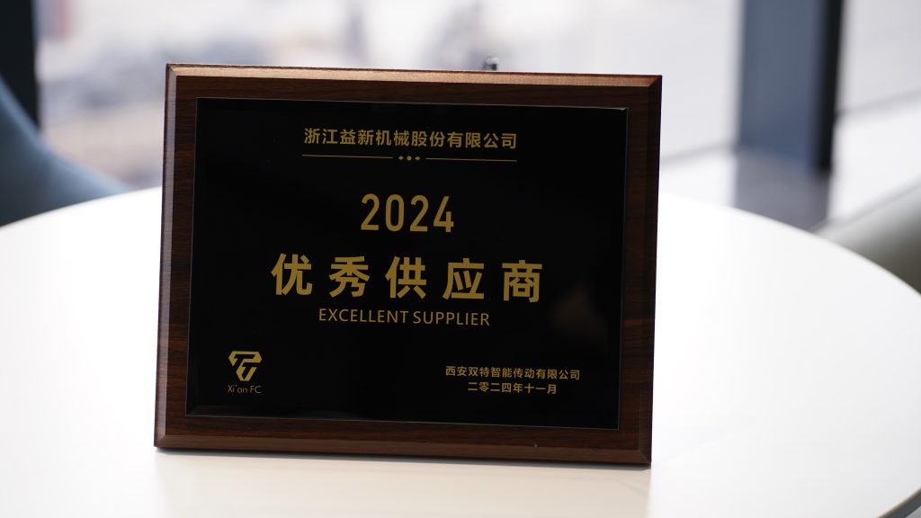 榮譽資質(zhì)